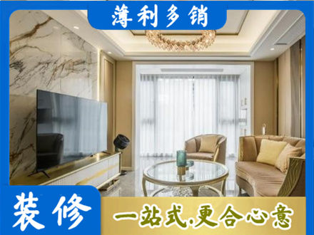 临沧装修公司49.jpg