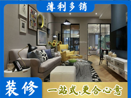 临沧别墅装修