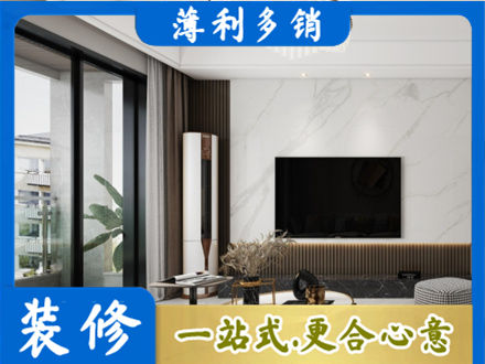 临沧装修公司47.jpg