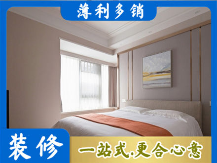 临沧装修别墅