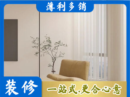 临沧窗帘定制