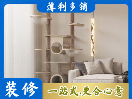 临沧定制窗帘