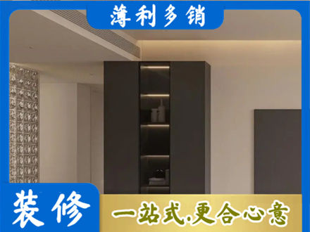 临沧柜子定制