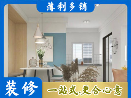 临沧餐厅装修