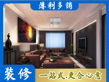 临沧客厅吊顶装修
