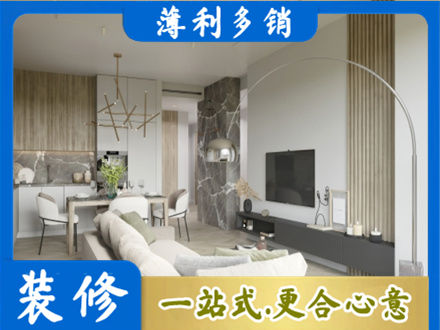 临沧客厅地板装修