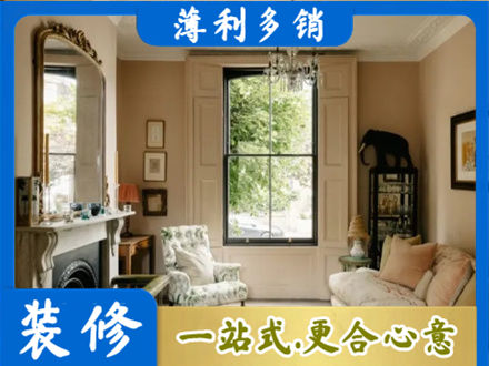 临沧客厅整装