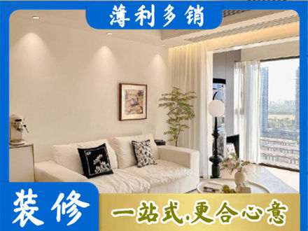 临沧背景墙装修