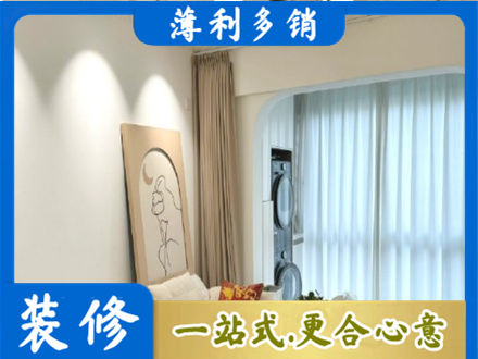 临沧阳台装修