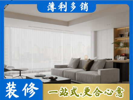 临沧大客厅装修