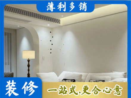 临沧吊顶装修