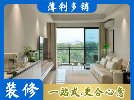 临沧现代装修