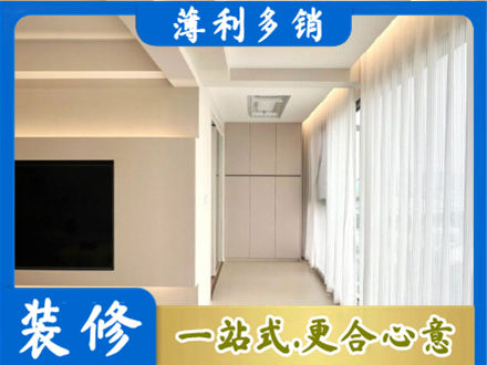 临沧现代轻奢装修