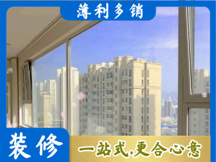 临沧高层封窗