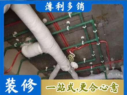 临沧厨房水电改造