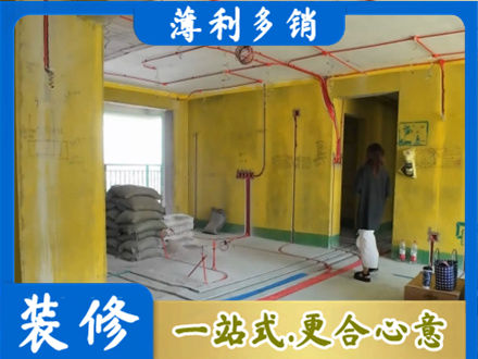 临沧全屋水电改造