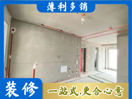 临沧房屋水电安装