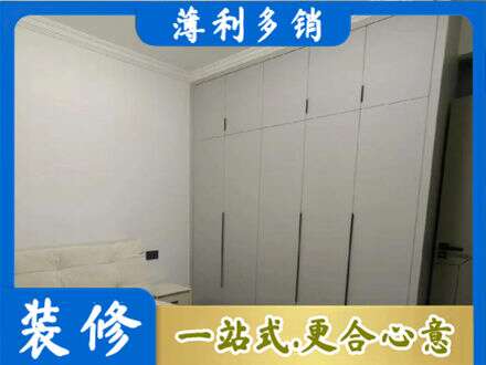临沧定制衣柜