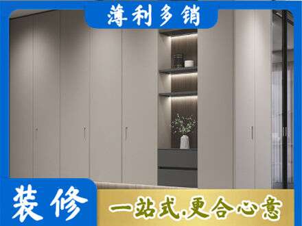 临沧定制衣柜鞋柜餐边柜4.jpg