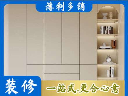 临沧鞋柜定制