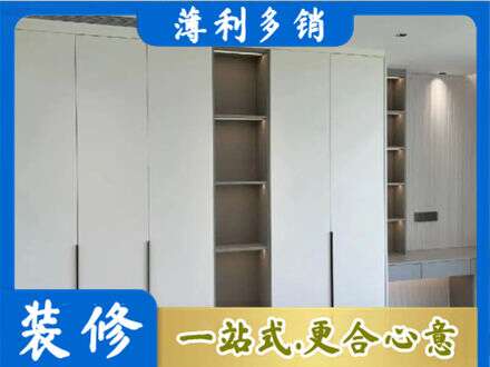 临沧定制衣柜鞋柜餐边柜8.jpg