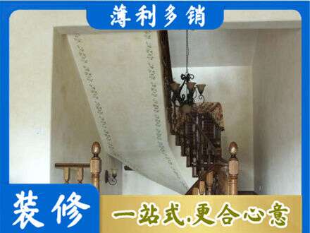 临沧专业房屋刷漆