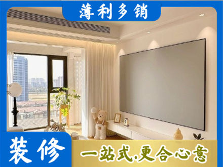 临沧房屋封窗工程