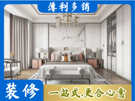 临沧卧室装修案例