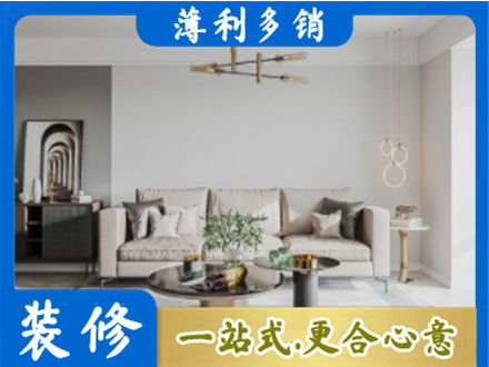 临沧客厅装修案例