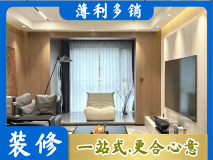 临沧本地客厅家具安装