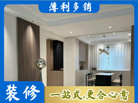 临沧本地餐厅家具安装
