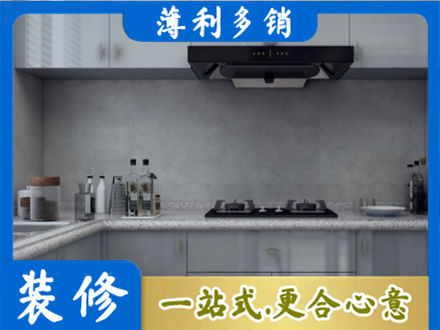 临沧本地厨房家具定制