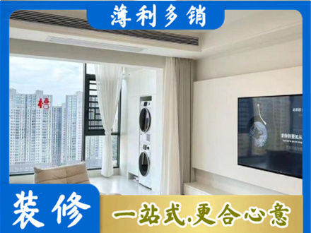 临沧专业装修公司地址在哪